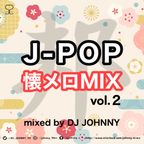 J-POP 懐メロMIX vol.2 - mixed by DJ JOHNNY -