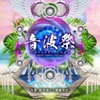 "音波祭 2022" DJ ぴんくとみどり Live Mix