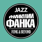 Funk and Beyond Radio Show (Feb.28.2023)