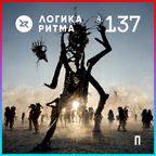 Logika Ritma 4.137