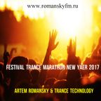 New year's 2017 Trance marathon B2B Mixed by Trance Technology & Artem Romansky