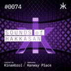 Sounds of Hakkasan #0074