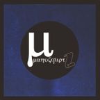Juan Moreno - Exclusive dj mix for Manuscript records podcast #1019