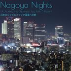 Nagoya Nights (A Journey Into 1970's Japanese Jazz, Funk & Fusion 日本のジャズとファンク音楽への旅)