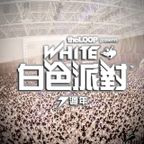 Reaz:on - Live @ The 7th annual 2F WHITE (2013.06.15)