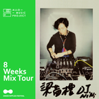8 Weeks Mix Tour Taichung #6 DJ NINI