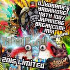 DJKurara's YabaiKore! 48th 100% Japanese Breakcore Mix [2015 Premium Reward]