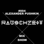 Alexander Pushkin - Rauschzeit #04 |2013|