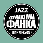 Funk and Beyond Radio Show (Sep.20.2022)