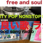 昭和良い歌ラジオ　CITYPOP NONSTOP BGM2