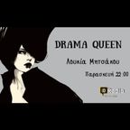 Drama Queen @iDRadio - Λουκία Μητσάκου - 11/12/2015