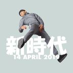 B-Boy Nuggets Vol 1, B-Boy Championships Official Mixtape by DJ KhanFu