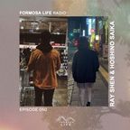 Formosa Life Radio 050 - Ray Shen & Hoshino Saika (Alternative Rock)