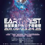 Trance Bass Presents Earth Fest. Happy Opening By DJ Taxi PsyProg