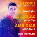 DJ Eddie - Amr Diab Non-stop MegaMix ميكس روائع عمرو دياب مكس