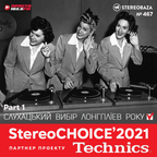 STEREOBAZA#467 StereoCHOICE'2021 - BEST ALBUMS, vol.1