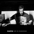 Live In Shanghai (Yeti Out, 02/09/16)