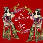 Nowruz Persian New Year 1397-1398