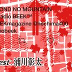 BEYOND NO MOUNTAIN on Radio BEEK #39 June 2023