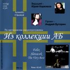 F.Slovachek (Best) - радиопрограмма