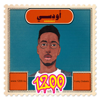 Oddisee tribute mix by Funky Diabetic – 1200MIX