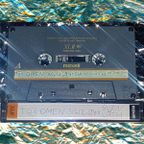 SVEN VÄTH – OMEN 30.12.1994 Tape Side A-B