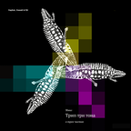 tritone.trip /part_3