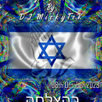 The Euphoria of Sunday by DJ MickyTek Prayers for Israel 07-10-2023
