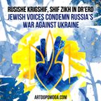 v/a "Jewish Voices Condemn russia’s War Against Ukraine” 29 Compositions From Around The World(2022)