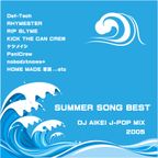 SUMMER SONG BEST by DJ AIKEI MIX2005