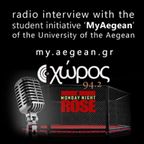Xoros94.2 radio - interview about MyAegean - 11-11-13