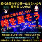 80’s Shaonkai CD Part. ?? MR.MEGA-MIX 2019/10/31 (2018/10/8) 80’s ディスコ