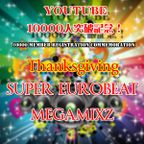 Super Eurobeat MEGAMIXZ
