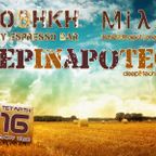 MilleR - 2012-05-16 Live @ Apothiki pt 2