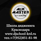 Mix Master - 11.10.2017 - Выпускной сет Новрузов Игорь