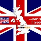 מקום ראשון בריטניה - רדיו פלוס - המצעד הבריטי של 23/11/1984