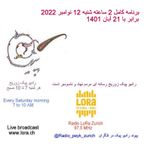 RadioPeyk_20221112