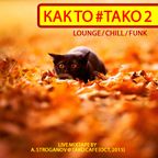 A. Stroganov - Kak to #Tako 002 (chill, lounge, funk)