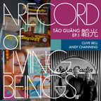 A Record of Living Beings: Tāo Guāng with Clive Bell & Andy Channing (21/01/2023)