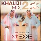 DJ Eddie - Khaliji Dance Mix Part 2 ميكس خليجي٢