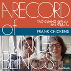 A Record of Living Beings: Frank Chickens [Tāo Guāng] (10/06/23)
