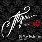 DJ Max Techman - Promo mix для клуба Тушь 01.2013