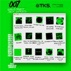 Soul/Street Sessions 007 - Brokenbeat / Deep House