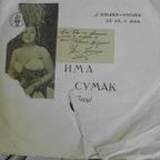 Yma Sumac - Inca songs (LP 1958)
