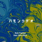 #295 Ken Tajima (SRRD) w/ Culture Trip ,August 2022