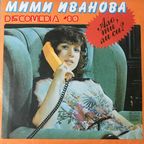 Discomedia '80