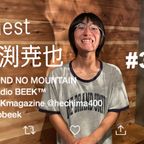 BEYOND NO MOUNTAIN on Radio BEEK #32 June 2022