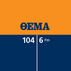 29.05.2021 Μεταξύ σοβαρού και αστείου