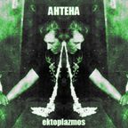 ektoplazmos