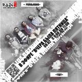 Антон и Den (Рейкьявик) в эфире Вчера Была Пятница 08-02-2014
